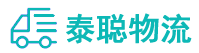重庆到延安物流公司
